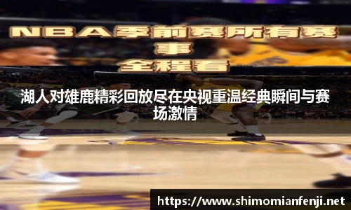 威廉希尔WilliamHill