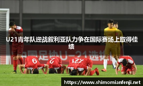 威廉希尔WilliamHill