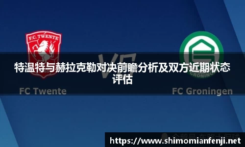 威廉希尔WilliamHill